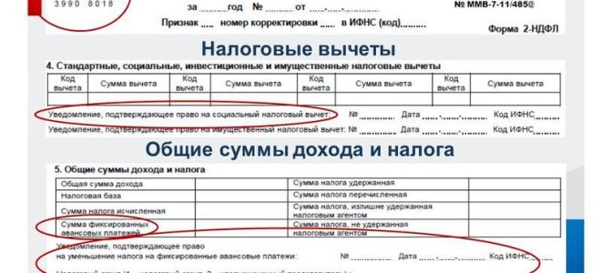 Ликвидируете законсервированный объект? возможен спор по расходам — все о налогах