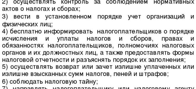 Требование без печати инспекции – это норма — все о налогах
