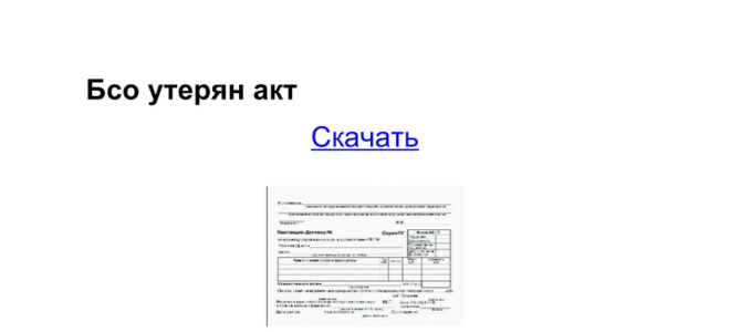 Правительство подготовило поправки в трудовой кодекс — все о налогах