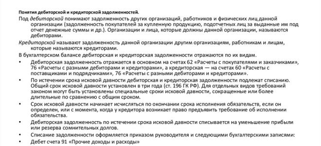 Становятся известными контуры новой налоговой системы — все о налогах