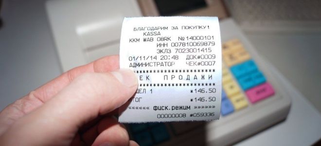 Пробивать ли чек при продаже товаров собственным работникам? — все о налогах