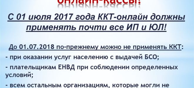 Минфин требует восстанавливать ндс при возврате просрочки продавцу — все о налогах