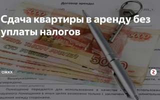 С ремонта в арендованном помещении нужно предъявить арендодателю ндс? — все о налогах