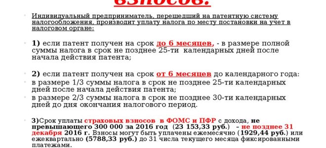 Страховые взносы тоже можно платить за третьих лиц — все о налогах