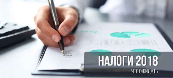 Смотрите, что изменится в работе бухгалтера в октябре 2017 — все о налогах