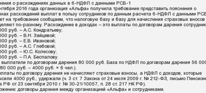 Отпускные высококвалифицированных иностранцев облагаются 13%-ной ставкой ндфл — все о налогах