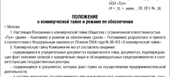 Проблемы со связью не помешают работе с онлайн-кассой — все о налогах
