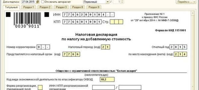 Как при «доходной» упрощенке учесть взносы ип, имеющему работников? — все о налогах