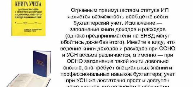 Госдумой принят закон о создании института налогового мониторинга — все о налогах