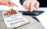 Платить ли взносы «за себя» предпринимателю на пенсии? — все о налогах