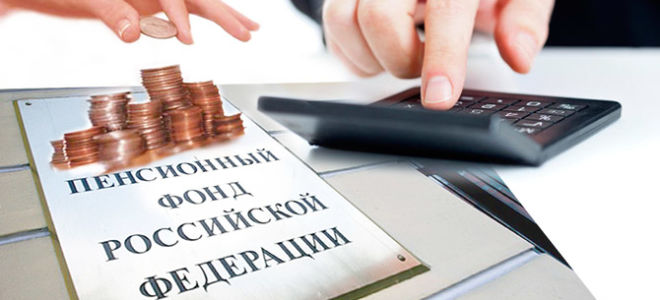 Платить ли взносы «за себя» предпринимателю на пенсии? — все о налогах