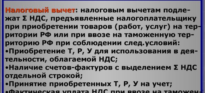 Правительство определилось с размером предельных баз по взносам на 2018 год — все о налогах