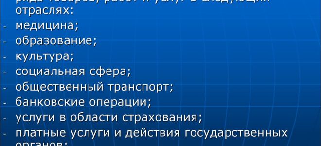 Процедура аттестации бухгалтеров — последние изменения — все о налогах