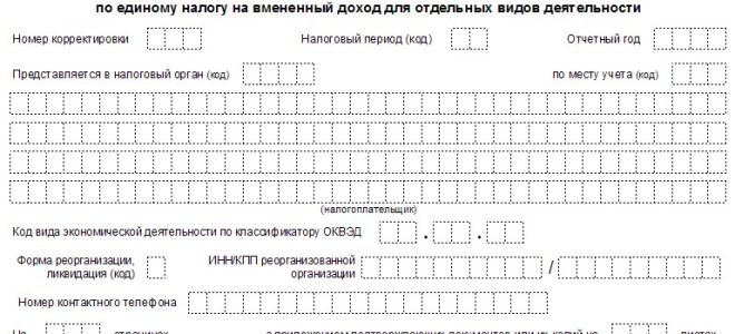 Как учесть валютную выручку при усн — все о налогах