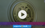Отозвана лицензия еще у одного московского банка — все о налогах