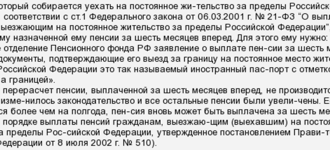 Стали известны доли иностранцев в некоторых сферах деятельности на 2017 г. — все о налогах