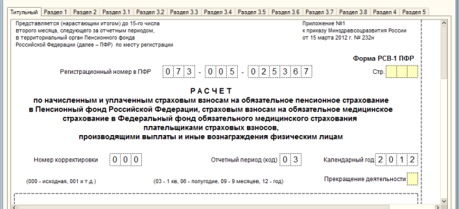 Заем предусмотрен в рублях, а выдан в валюте: как определять процентные лимиты — все о налогах