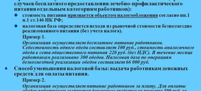 Опоздали с декларацией? готовьтесь к блокировке счета — все о налогах