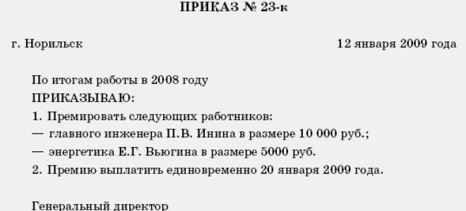 Сроки сдачи формы 6-ндфл за 2 квартал 2018 года — все о налогах