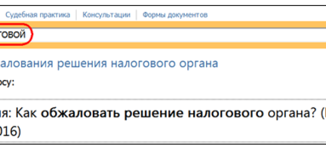 Скриншот может быть доказательством в суде — все о налогах
