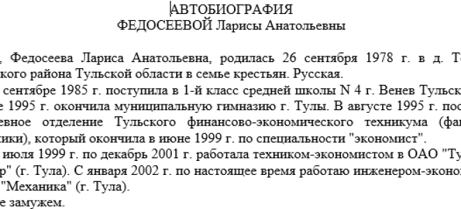 Какой штраф за несвоевременную сдачу отчетности в пфр? — все о налогах