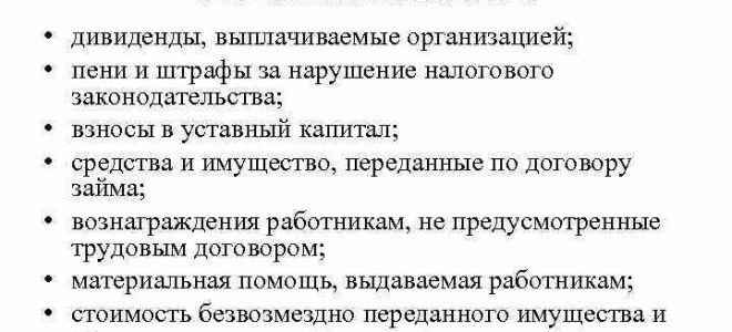 Расходы, не учтенные в прошлых периодах, можно признать в текущем — все о налогах