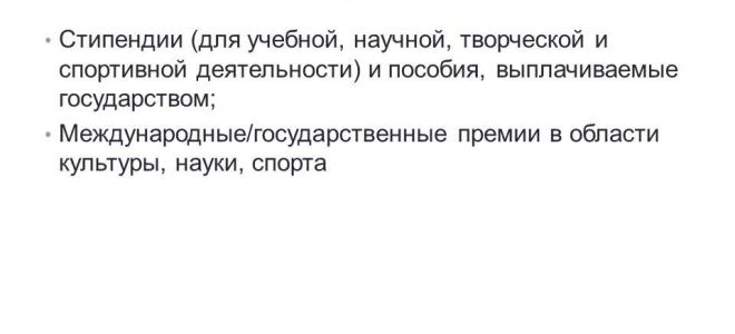 Минфин предложил свой вариант законопроекта о льготах для «самозанятых»  — все о налогах