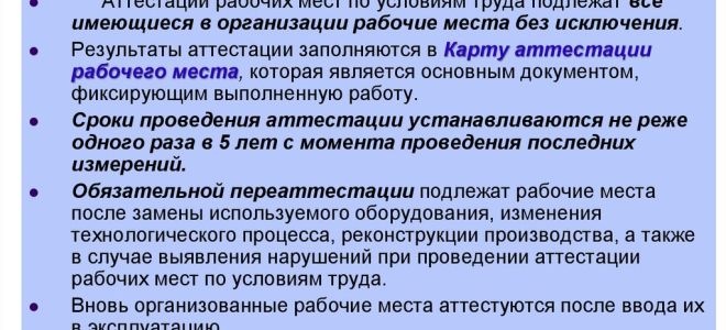 Изменения в кадровом делопроизводстве в 2016 году — все о налогах