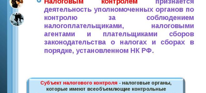 Авансовый платеж по усн за 1 квартал 2018 года — все о налогах