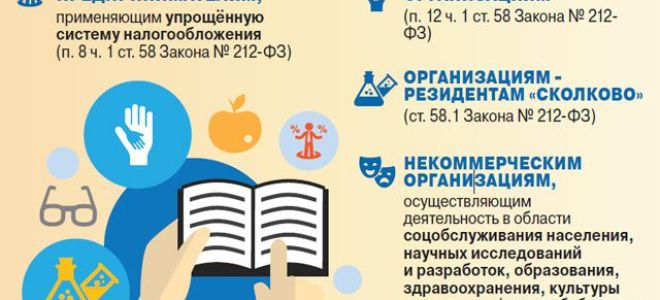 Чиновники все так же выступают за взносы с компенсаций за просроченную зарплату — все о налогах