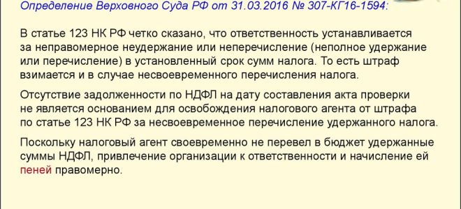 Возможен ли соцвычет по ндфл на покупку турпутевки на курорты рф? — все о налогах