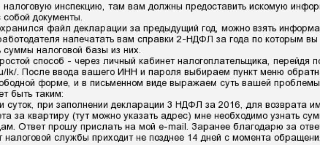 Каков штраф за непредоставление отпуска работнику? — все о налогах
