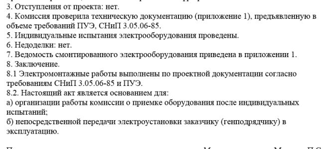 Вычет по счету-фактуре упрощенца — проблема или нет? — все о налогах