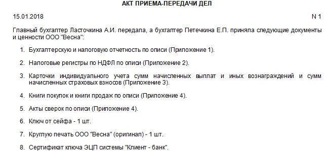 Возможен ли ндфл-вычет при продаже квартиры, полученной по договору мены? — все о налогах