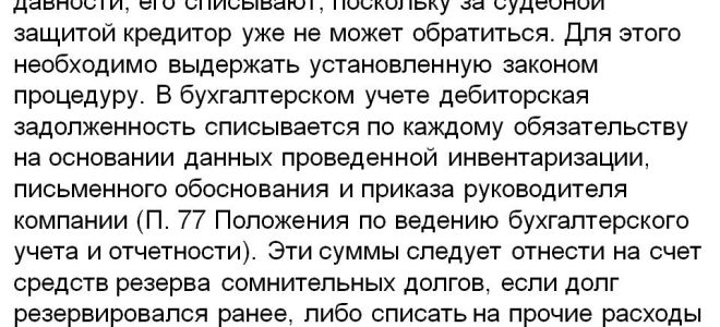 Если новый бизнес начат в середине месяца, енвд считают только за отработанные дни — все о налогах