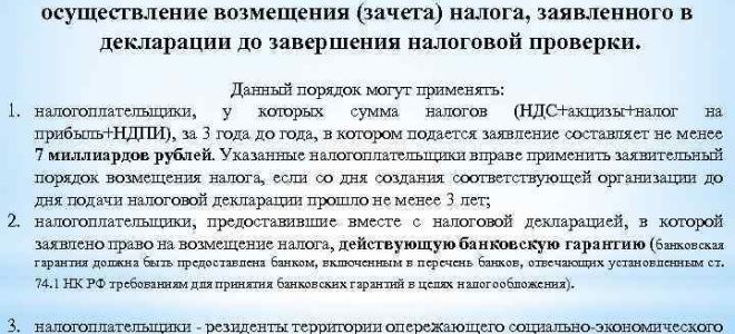 Банк остался без лицензии – что с вашими налогами? — все о налогах