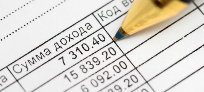 Производственные премии в 6-ндфл: маленький, но важный нюанс — все о налогах