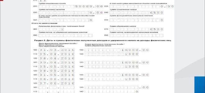 Пособие по уходу за ребенком в 2018 году и другие «детские» выплаты — все о налогах