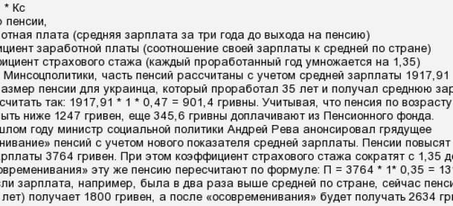 Как правильно применить вычет по ккт на енвд? — все о налогах