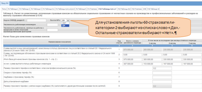 Курс на снижение — новая ключевая ставка с 19 сентября — все о налогах