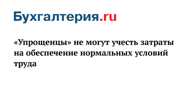 Готовятся изменения в электронный документооборот счетов — фактур  — все о налогах