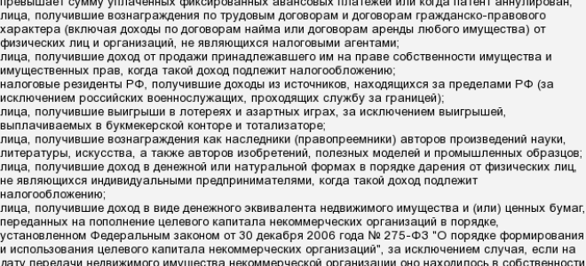 У фирмы не вышло отбиться от штрафа за непреднамеренную неуплату ндфл — все о налогах