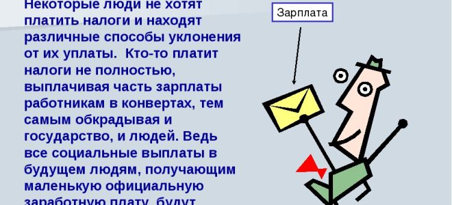 Кто должен уплатить налоги с чаевых? — все о налогах