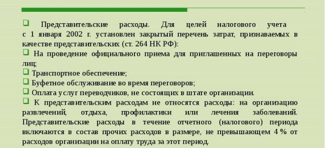 Москва готовит налоговые каникулы для начинающих бизнесменов — все о налогах