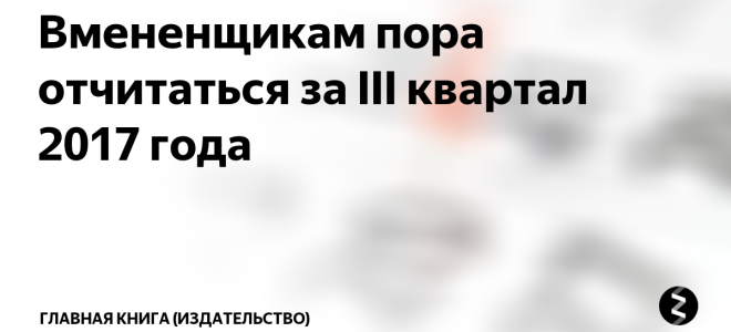 Как учитывать бонусы торговым сетям по договорам, заключенным до 15 июля 2016 г. — все о налогах