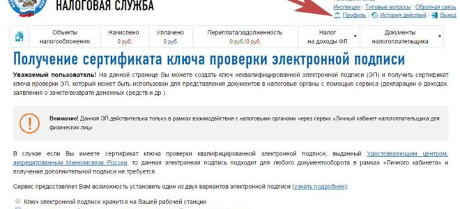 Коэффициент оборачиваемости материальных запасов — все о налогах