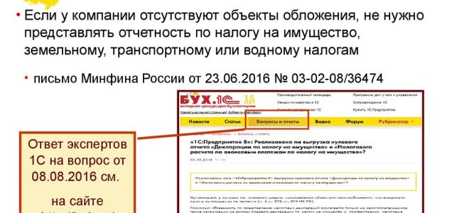 Фнс приглашает «физиков» в инспекции на дни открытых дверей — все о налогах
