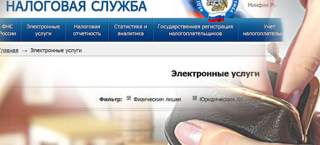 Фнс рассказала, как для 2-ндфл и 6-ндфл определить период, за который выплачен доход — все о налогах