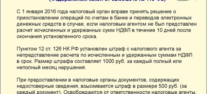 Кешбэк по карте — доход для ндфл? — все о налогах
