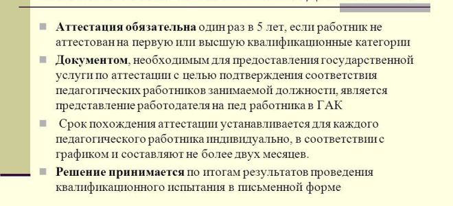 Как писать заявление о приеме на работу — образец (2017-2018)? — все о налогах